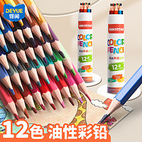 DEYUE 得阅 SD7092 原木六角杆彩色铅笔 12色