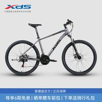 XDS 喜德盛 山地自行車黑客380禧瑪諾后變速21速X6鋁合金車架前后碟剎