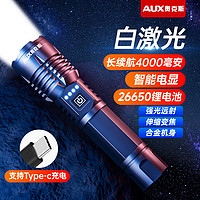 AUX 奧克斯 強(qiáng)光手電筒超亮戶外變焦遠(yuǎn)射可充電多功能家用防水便攜照明