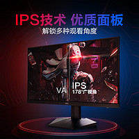 HKC 惠科 VG255 SE 24.5英寸 IPS G-sync FreeSync 显示器（1920×1080、100Hz、99％sRGB）