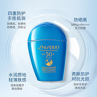 SHISEIDO 資生堂 藍(lán)胖子防曬新臻水動(dòng)力防曬霜 50ml