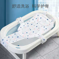 新生婴儿洗澡躺托宝宝浴网浴盆网兜垫神器澡盆通用悬浮浴垫架可坐