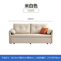 CHEERS 芝华仕 现代简约沙发床折叠两用小户型客厅科技布多功能沙发6305