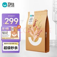 NOURSE 衛(wèi)仕 膳食平衡系列 無谷六種肉全犬全階段狗糧 15kg