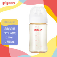Pigeon 贝亲 自然实感第3代 婴儿PPSU奶瓶 宽口径 240ml AA192 L号 6个月以上