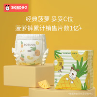 BoBDoG 巴布豆 淘氣菠蘿拉拉褲  L碼66片/箱（3包）