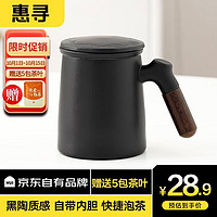 惠寻 京东自有品牌茶杯茶水分离   禅风黑