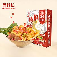 面村長(zhǎng) 東北老式風(fēng)味麻辣燙 306g*1盒