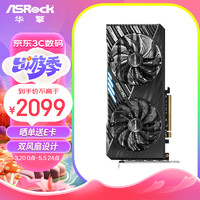 ASRock 華擎 AMD RADEON RX6750GRE CL 挑戰(zhàn)者 10GB OC 電競游戲顯卡