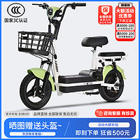 安顺骑 新国标电动自行车小型电动车48V电瓶车幻影锂电池代步车 绿色