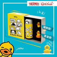 THERMOS 膳魔師 兒童316L不銹鋼保溫杯 小黃鴨（錄音款）