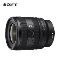 SONY 索尼 FE 16-25mm F2.8 G 全畫幅 變焦G鏡頭