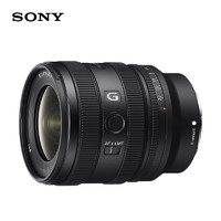 SONY 索尼 FE 16-25mm F2.8 G 全画幅 变焦G镜头