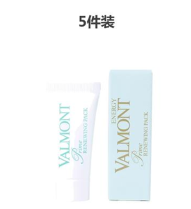 VALMONT 升效更新煥膚面膜 5ml*5