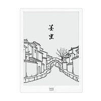 MOAAN 墨案 inkPad X 10英寸墨水屏電子書(shū)閱讀器 64GB