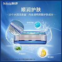 Schick 舒適 水次元5手動(dòng)剃須刀刮胡刀1刀架4刀頭