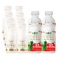 每日鮮語(yǔ) 4.0鮮牛奶450ml*4瓶+185ml*8瓶