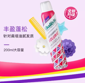 88VIP！batiste 碧緹絲 果香櫻桃免水洗發(fā)噴霧200ml