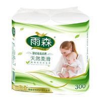 yusen 雨森 加厚卷紙150g*2卷