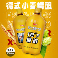 軒博 精釀啤酒德式小麥精釀啤酒12°P鎖鮮裝1.5L