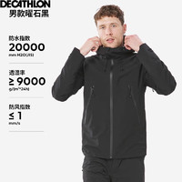 DECATHLON 迪卡儂 MH500沖鋒衣 男女 戶外登山徒步防風防水夾克  男款-曜石黑 S