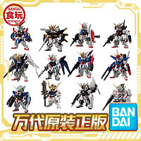 BANDAI 萬代 PB限定食玩FW高達10周年UC宇宙世紀套裝十周年