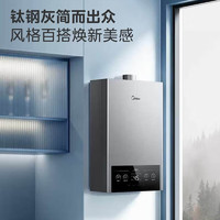 Midea 美的 燃?xì)鉄崴?耀影JSQ30-MK1 12L