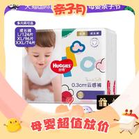 HUGGIES 好奇 金裝 成長褲 L124/XL96/XXL74片