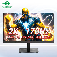 泰坦軍團 P2510R 24.5英寸FastIPS顯示器（ 2K、170Hz、1ms）