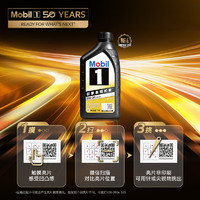 Mobil 美孚 1號 金美孚 先進全合成汽機油 0W-30 SP 1L 汽車保養(yǎng)