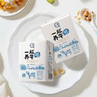 認(rèn)養(yǎng) 一起養(yǎng)牛吧純牛奶 200g*24盒*1箱