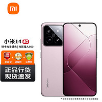 Xiaomi 小米 14 5G手機(jī) 16GB+512GB 雪山粉 驍龍8Gen3