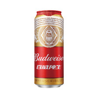 Budweiser 百威 淡色拉格啤酒 500ml*12聽整箱裝 經(jīng)典純生新舊包裝