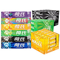 HALLS 荷氏 薄荷糖5條潤(rùn)喉糖特強(qiáng)午夜風(fēng)暴糖果何氏硬糖強(qiáng)勁清涼