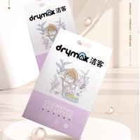 DRYMAX 潔客 高效結(jié)團(tuán)膨潤土貓砂10L*4袋