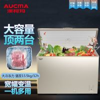 AUCMA 澳柯瑪 306升大容量家用冰柜商用一級抑菌減霜80%冷藏冷凍臥式冷柜