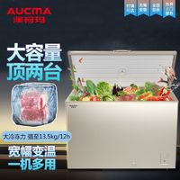 AUCMA 澳柯玛 306升大容量家用冰柜商用一级抑菌减霜80%冷藏冷冻卧式冷柜