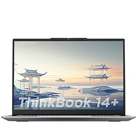 Lenovo 聯(lián)想 ThinkBook 14+ 2024款 14.5英寸 輕薄本（Ultra7-155H、32GB、1TB、核顯）