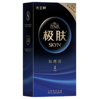 jissbon 杰士邦 SKYN 極膚 膚感潤 安全套 4只裝