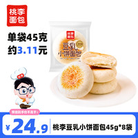 桃李 餅干糕點 優(yōu)惠商品