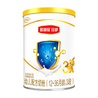 金领冠 翻牌不包邮——金领冠 珍护 幼儿配方奶粉 3段130g×1罐