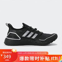 adidas 阿迪達(dá)斯 中性ULTRABOOST C.RDY 運(yùn)動鞋 跑步鞋 Q46487