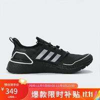 adidas 阿迪达斯 中性ULTRABOOST C.RDY 运动鞋 跑步鞋 Q46487