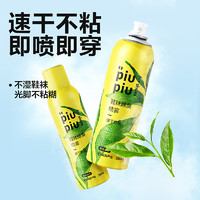 YANXUAN 網(wǎng)易嚴(yán)選 鞋子除臭劑噴霧180ml