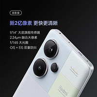 Redmi 紅米 Note 13 Pro+ 5G手機(jī) 16GB+512GB 淺夢空間