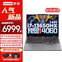 Lenovo 聯(lián)想 LEGION 聯(lián)想拯救者 R9000P 2021款 五代銳龍版 16.0英寸 游戲本 鈦晶灰 (銳龍R7-5800H、RTX 3060 6G、16GB、512GB SSD、2.5K、IPS、165Hz）