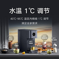 Xiaomi 小米 臺式凈飲機智享版 即熱飲水機 免安裝直飲凈水器 3秒速熱