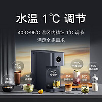 Xiaomi 小米 台式净饮机智享版 即热饮水机 免安装直饮净水器 3秒速热