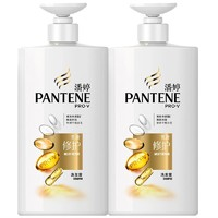 PANTENE 潘婷 洗發(fā)水 氨基酸乳液修護(hù)強(qiáng)韌秀發(fā) 深層滋養(yǎng) 洗發(fā)水洗發(fā)膏 男女通用 500g*2瓶