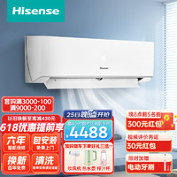 Hisense 海信 空調(diào)掛機(jī) 變頻新一級能效 K220D-A1 大3匹